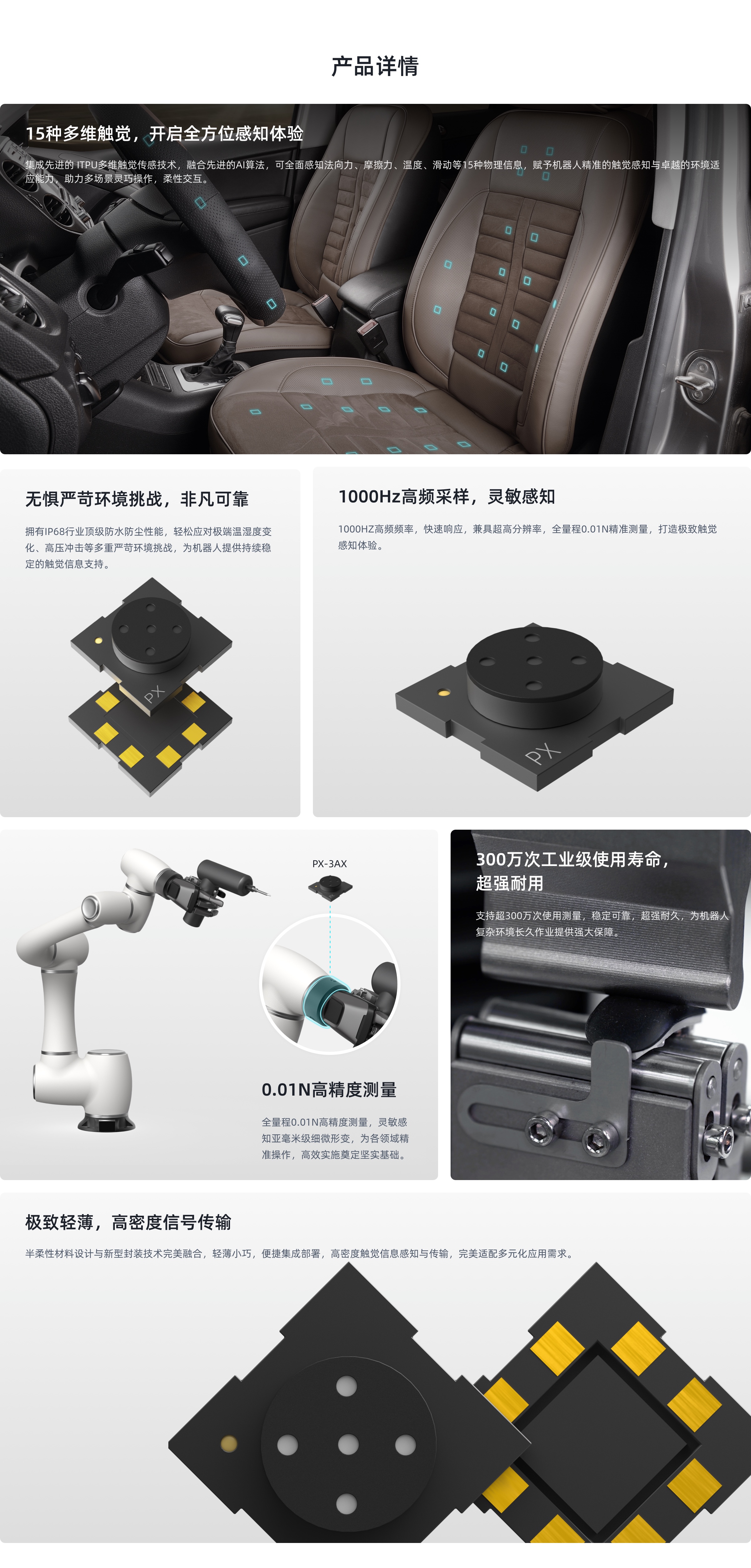 æ¶è´¹çº§ä¼ æå¨(2).jpg