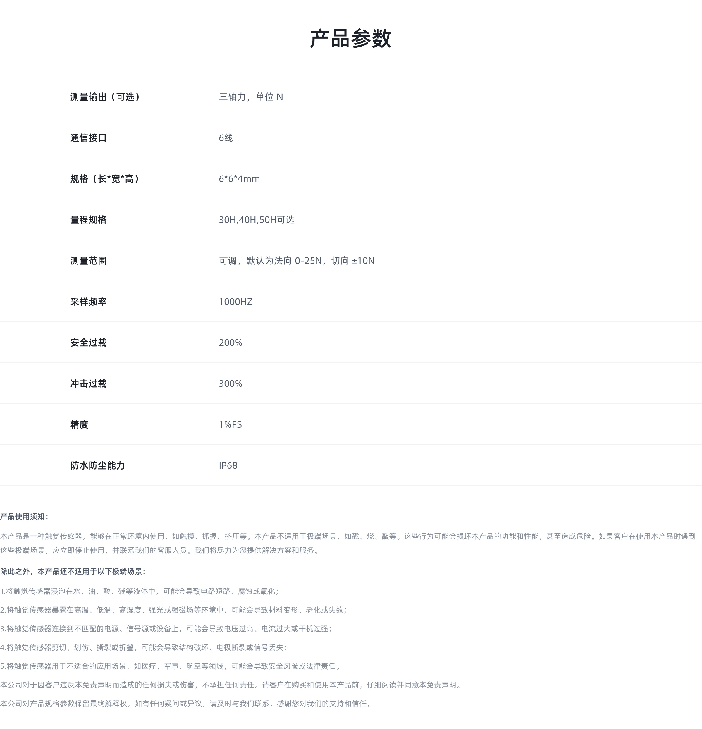 æ¶è´¹çº§ä¼ æå¨.jpg