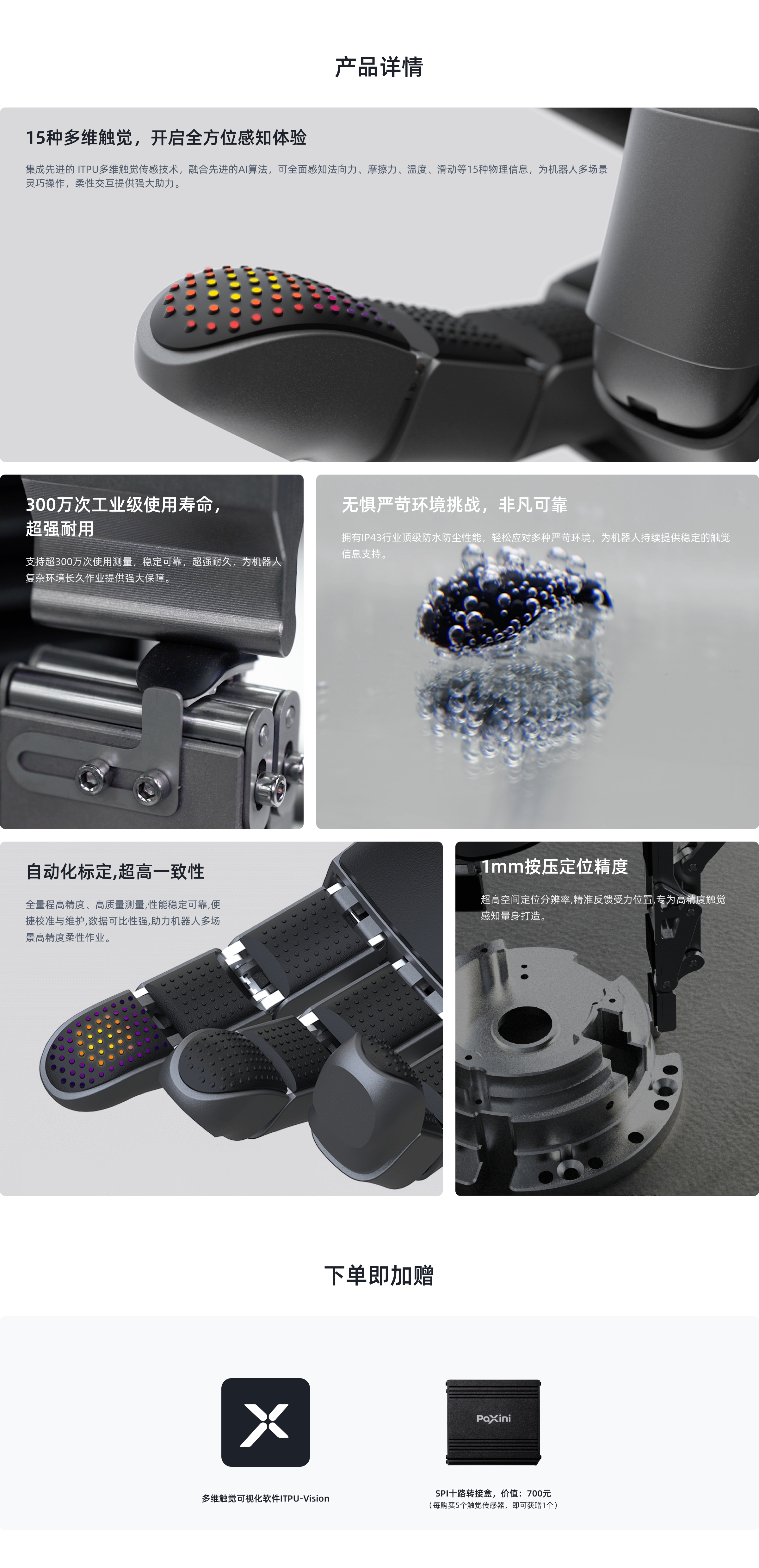 Gen1_å¯æ¬.jpg