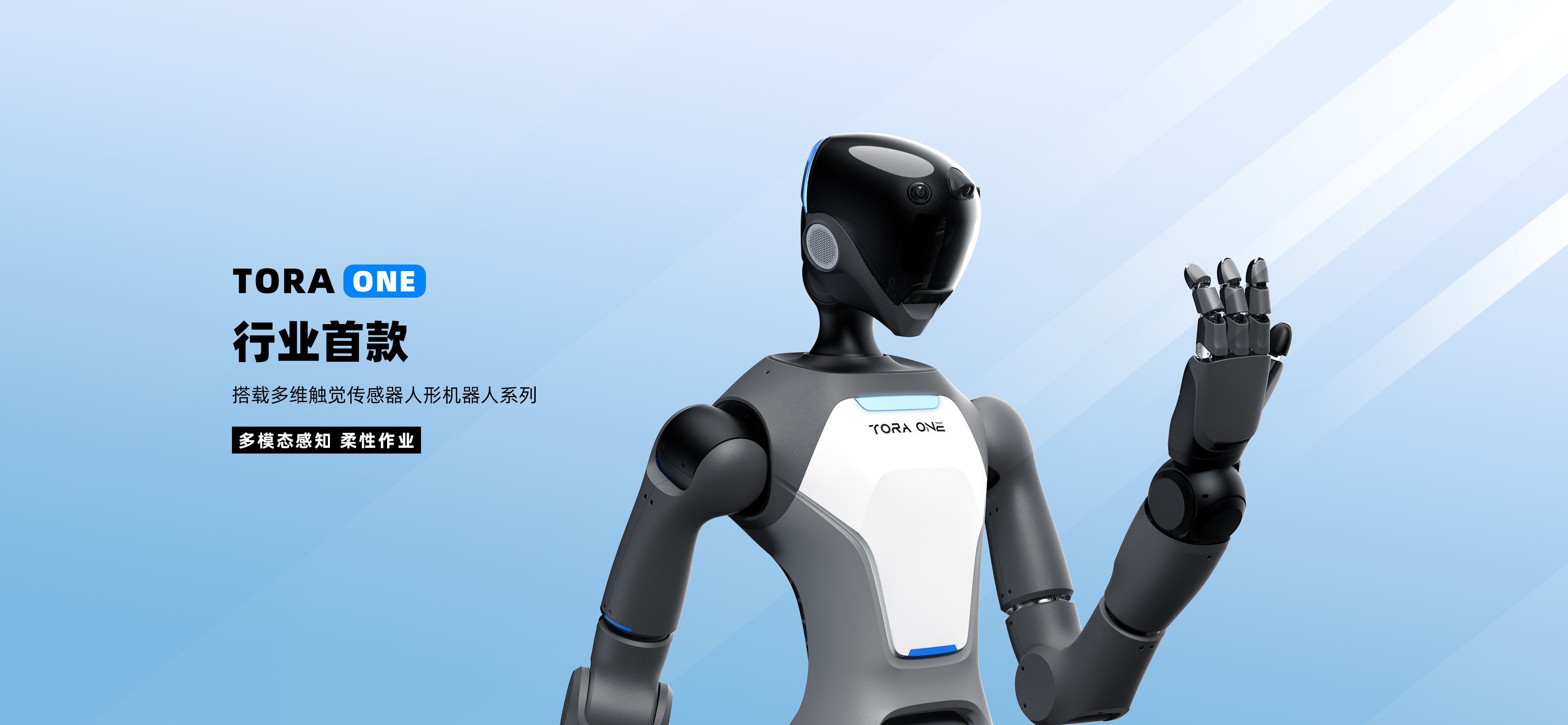 PaXini Home Page Banner