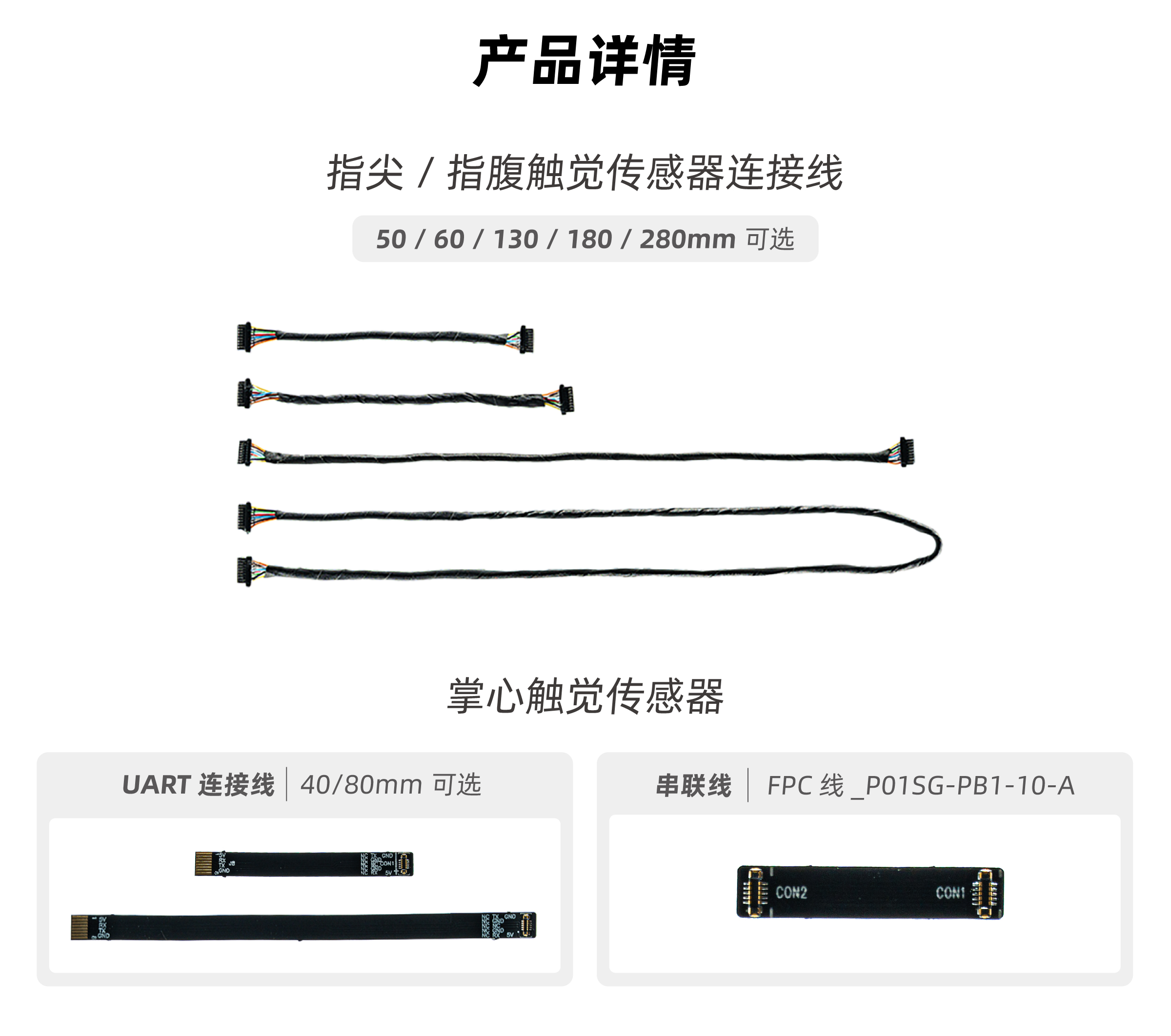 è¯¦æé¡µ1212_2400.jpg