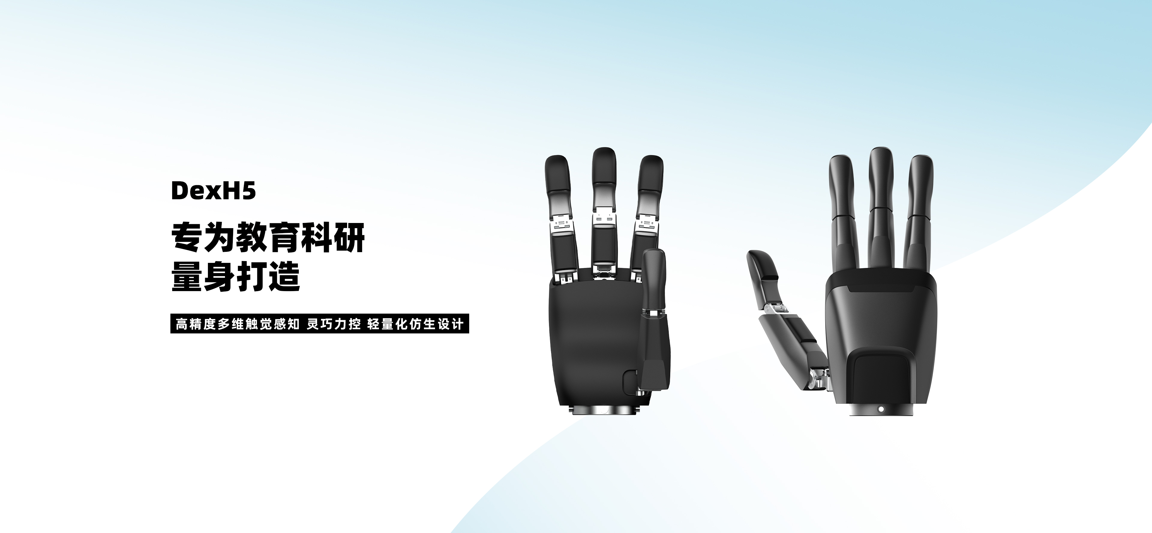 PaXini Home Page Banner