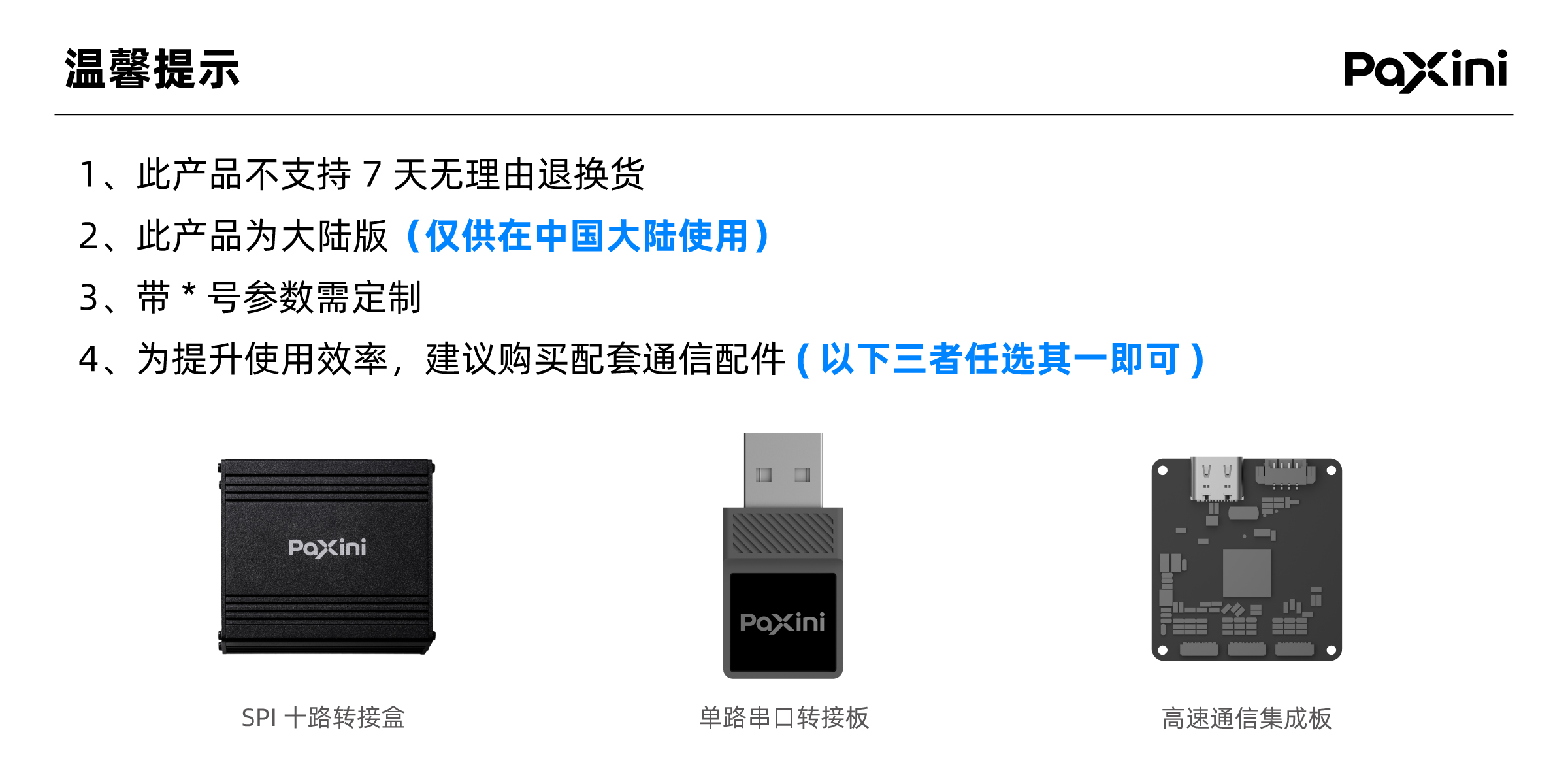 è¯¦æé¡µ0812_ç»æ¿ 1 å¯æ¬ 2.jpg