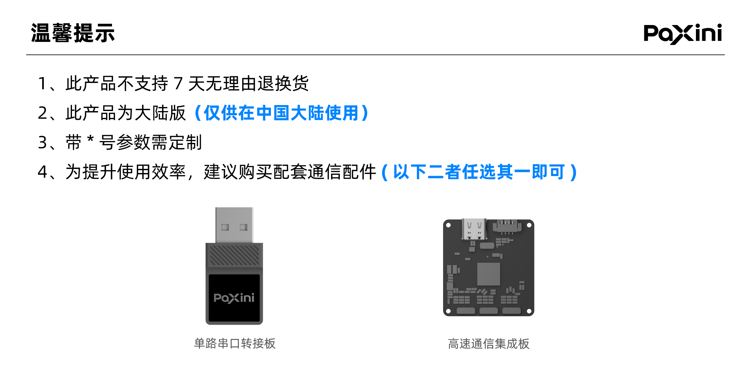 è¯¦æé¡µ0213_ç»æ¿ 1 å¯æ¬ 2.jpg