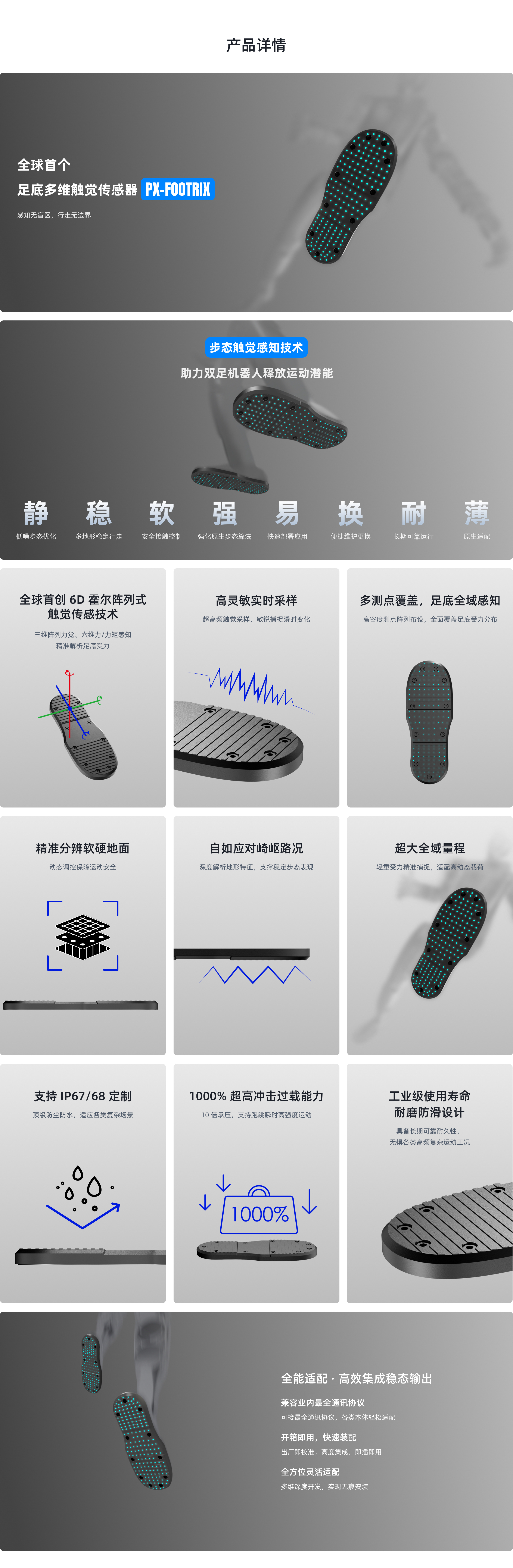 äº§åè¯¦æ.jpg