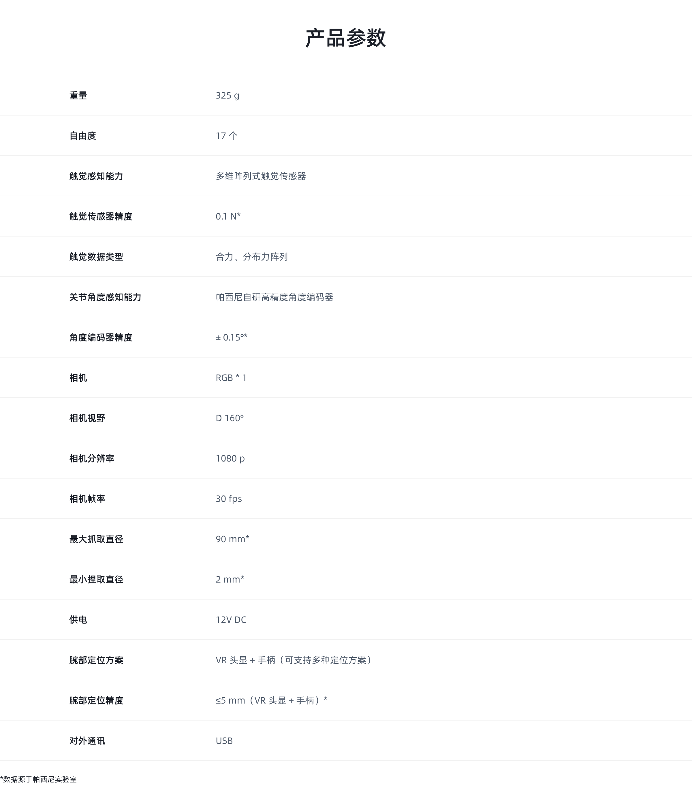 20260817-102436.jpg
