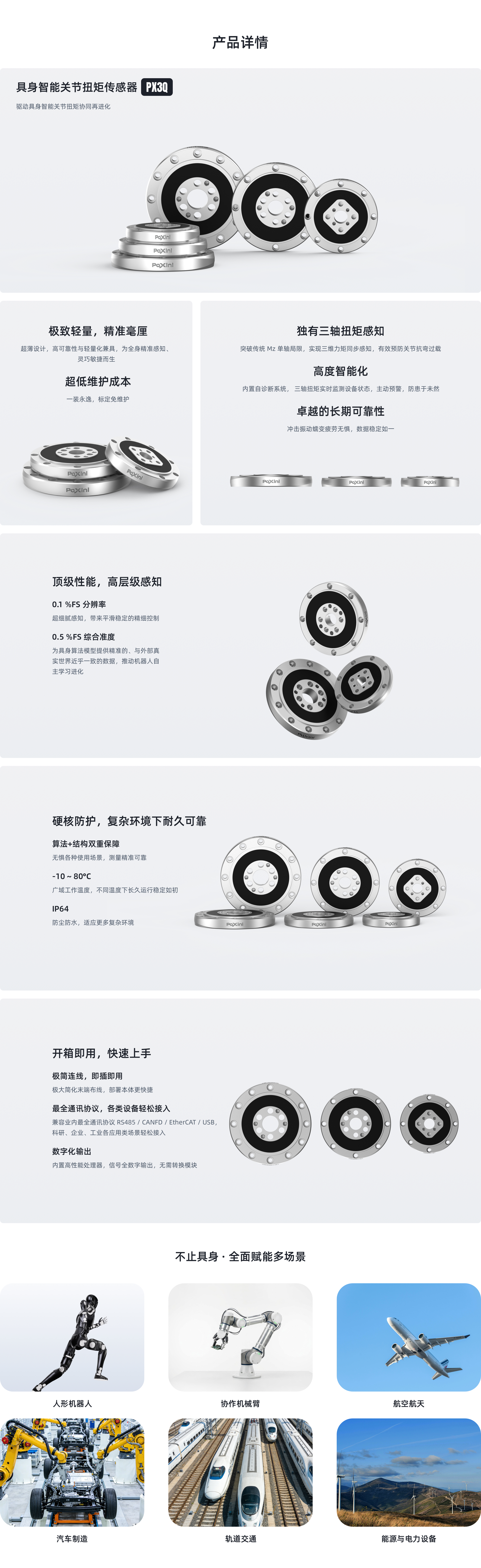 å³èæ­ç©PCç«¯.jpg