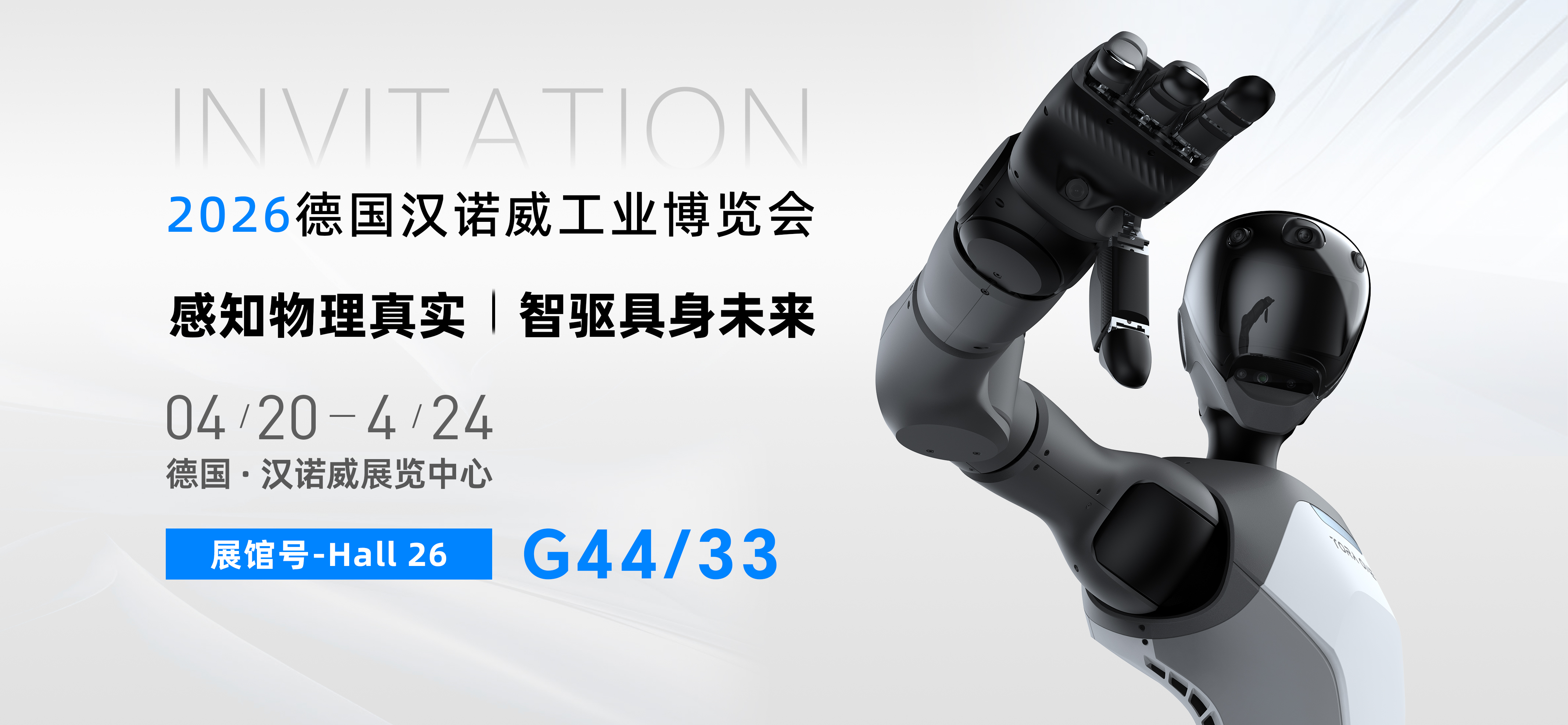 PaXini Home Page Banner